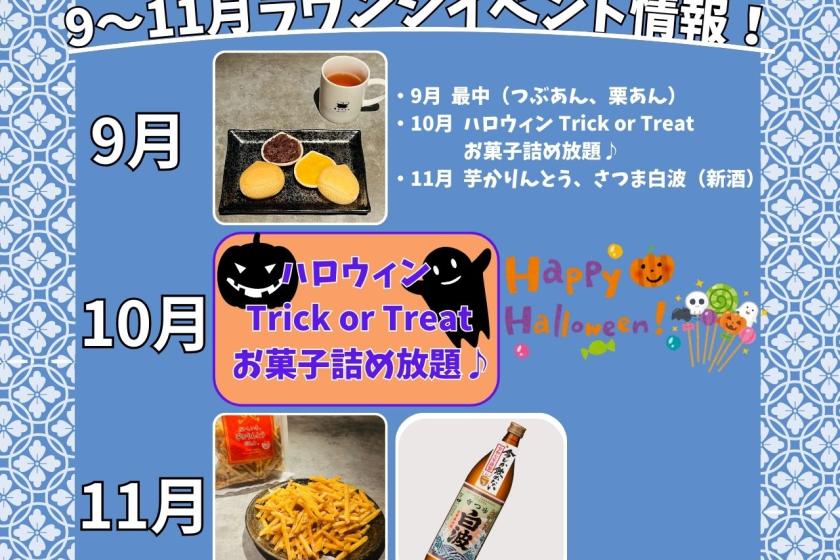 【스탠다드】무료로 아침 식사・간식 뷔페＆알코올・소프트 드링크 무제한! 로봇 체크인 및 전실 LG 스타일러 설치