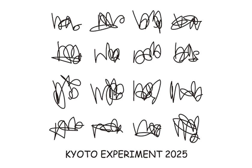 限時優惠！ <京都實驗2025> 享用早餐，感受藝術的餘韻