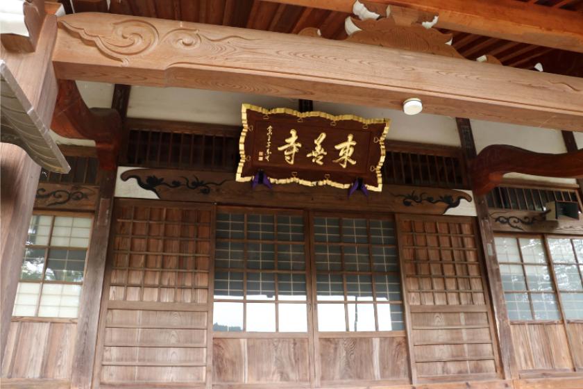 KANPAI!GUNMA2025×群馬県最古の酒蔵探訪が織りなす大人旅【1泊2日】朝食付