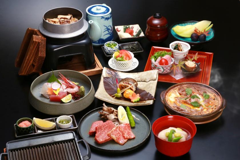 【夕食１７：３０スタート】【公式ホームページ】【2食付き】【A5等級飛騨牛を贅沢に♪】飛騨牛会席プラン(プランコード：HP120HG) 
