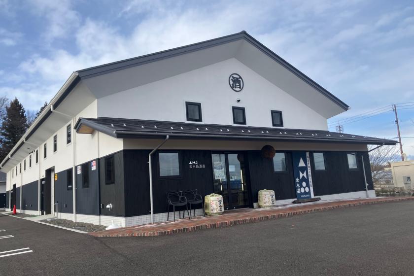 【酒蔵見学プラン】福島市唯一の酒蔵「金水晶酒造」見学と試飲　お土産付き宿泊プラン