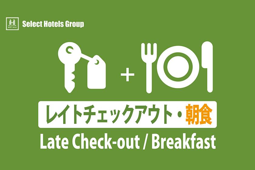 【2名利用限定】11時チェックアウト〈朝食付〉ご家族やご友人同士でゆったり★上杉神社まで徒歩10分★コンビニ至近★
