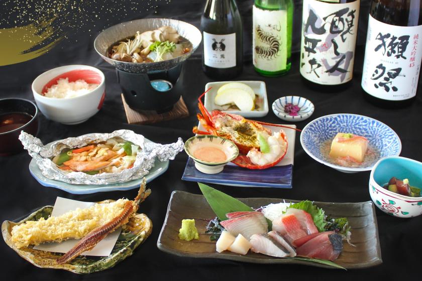 【事前WEB決済限定】行列ができる海鮮料理店「平の屋」の海鮮料理を満喫♪朝夕2食付きロボットホテル宿泊プラン☆【冬】