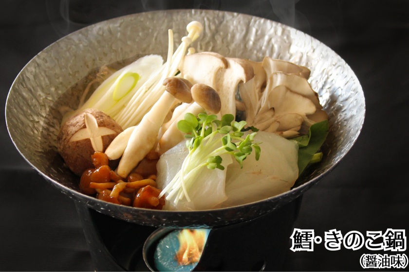 【事前WEB決済限定】行列ができる海鮮料理店「平の屋」の海鮮料理を満喫♪朝夕2食付きロボットホテル宿泊プラン☆【冬】