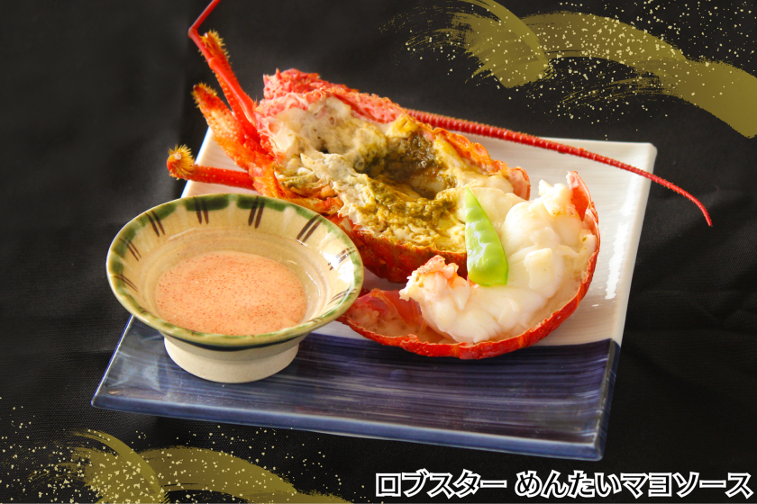 【事前WEB決済限定】行列ができる海鮮料理店「平の屋」の海鮮料理を満喫♪朝夕2食付きロボットホテル宿泊プラン☆【冬】