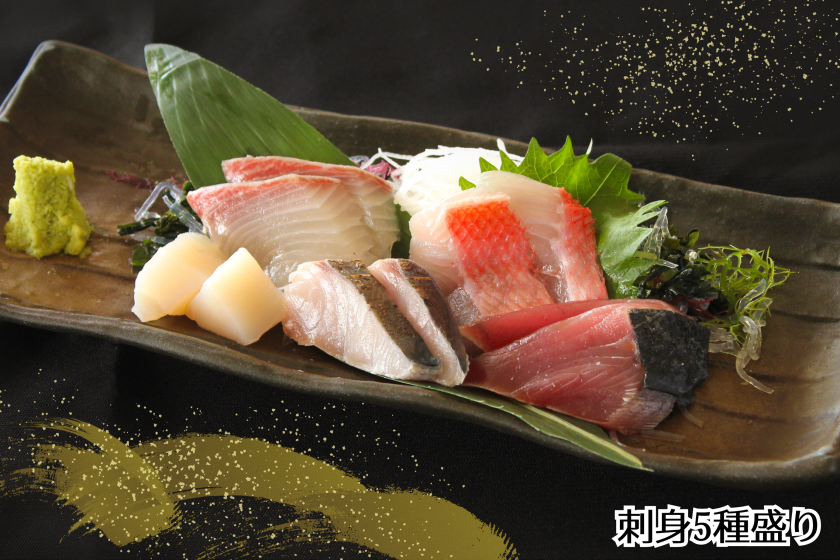 【事前WEB決済限定】行列ができる海鮮料理店「平の屋」の海鮮料理を満喫♪朝夕2食付きロボットホテル宿泊プラン☆【冬】