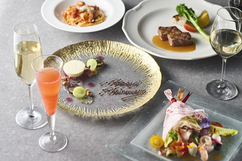 【リニューアルオープン記念！】ダイニング＆バー「オーヴェスト」ディナー付きプラン《9月限定》～夕食＆朝食付