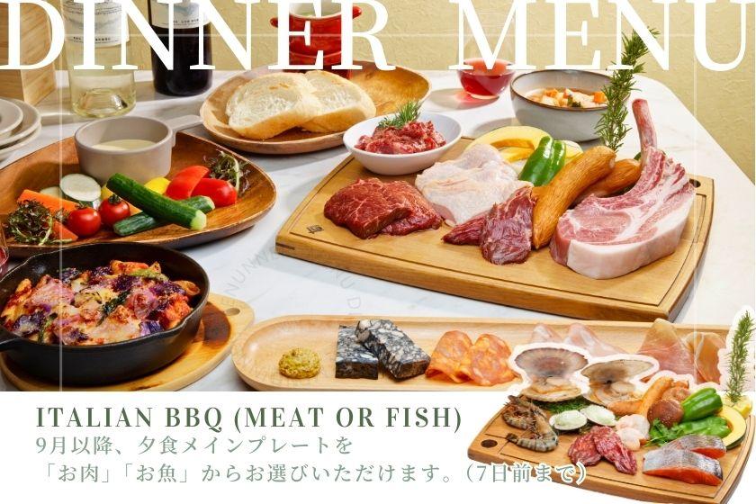[Dinner will be renewed from June! A fish menu will be added from September!] From hair care to facial treatments, enjoy the ultimate beauty experience at glamping! The luxurious "ReFa" plan | Includes dinner and breakfast, free drinks in the refrigerator