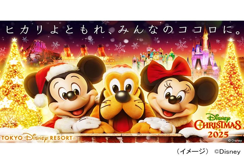 スペシャルイベント「ディズニー・クリスマス」」連動★オリジナルグッズ付き＜朝食付き＞