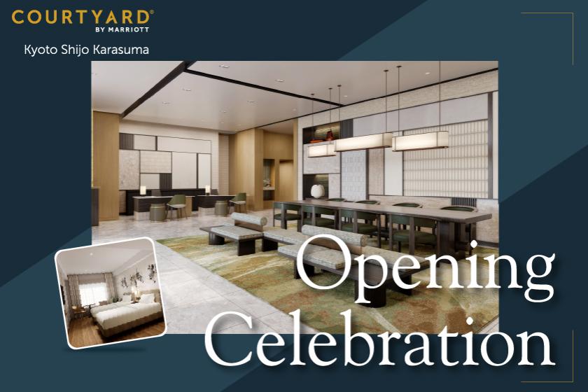 [Official Website Exclusive] Courtyard Kyoto Shijo Grand Opening Plan (Breakfast & Original Novelty Included)