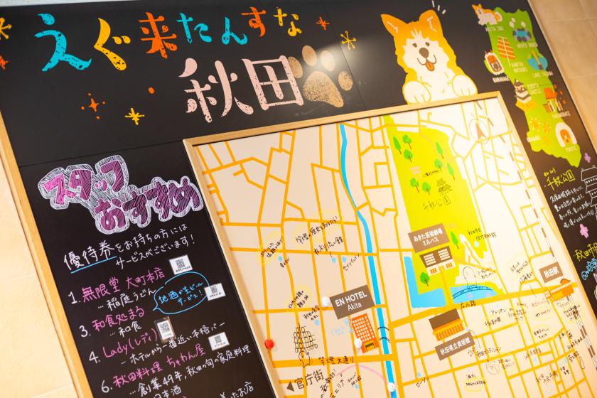 【事前決済限定】シンプルステイ【素泊まり】