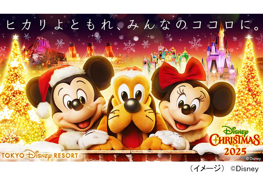 ＼パークチケット購入可／スペシャルイベント「ディズニー・クリスマス」連動★オリジナルグッズ付き＜朝食付き＞