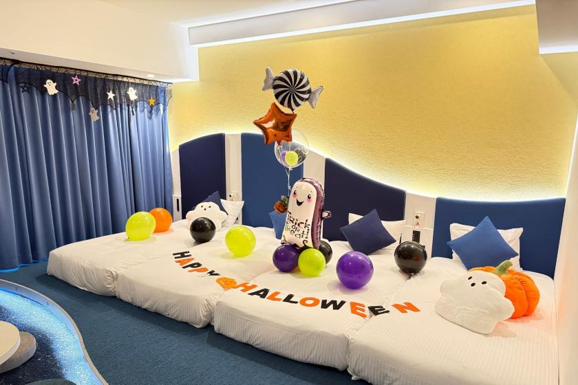 【1日1室限定】おばけとひみつの隠れ家でハロウィンパーティー♪＜バルーンデコレーション付/朝食付＞