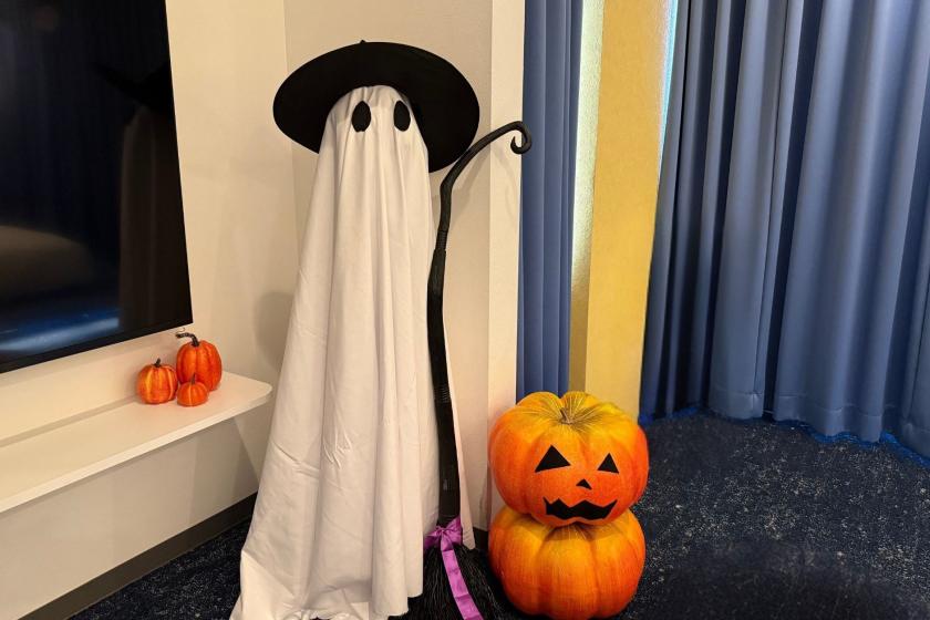 【1日1室限定】おばけとひみつの隠れ家でハロウィンパーティー♪＜バルーンデコレーション付/朝食付＞