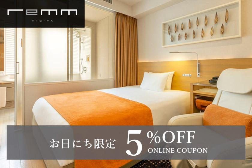 【限时优惠】5%优惠券