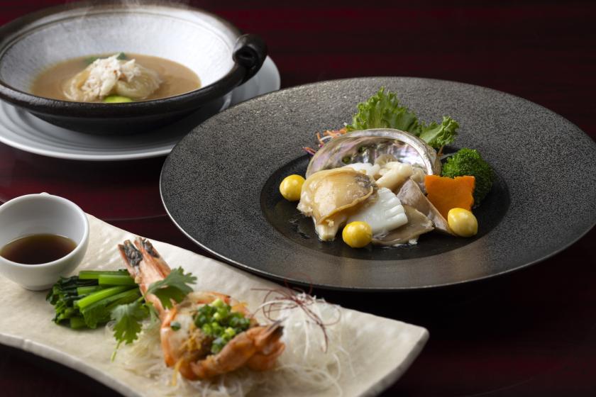 夕朝食付き／特選 中華【夕食20時指定】