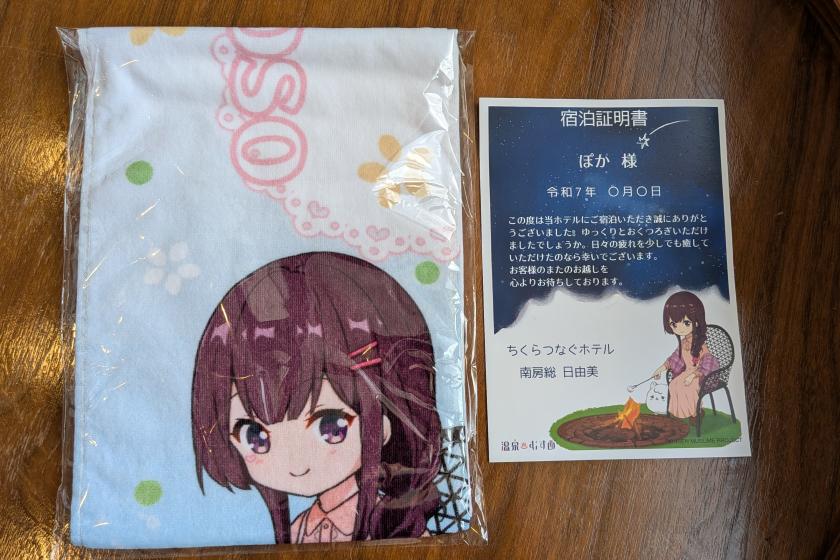 【温泉むすめコラボ第2弾】〜日由美ちゃんと湯泊まりプラン〜（朝食のみ）
