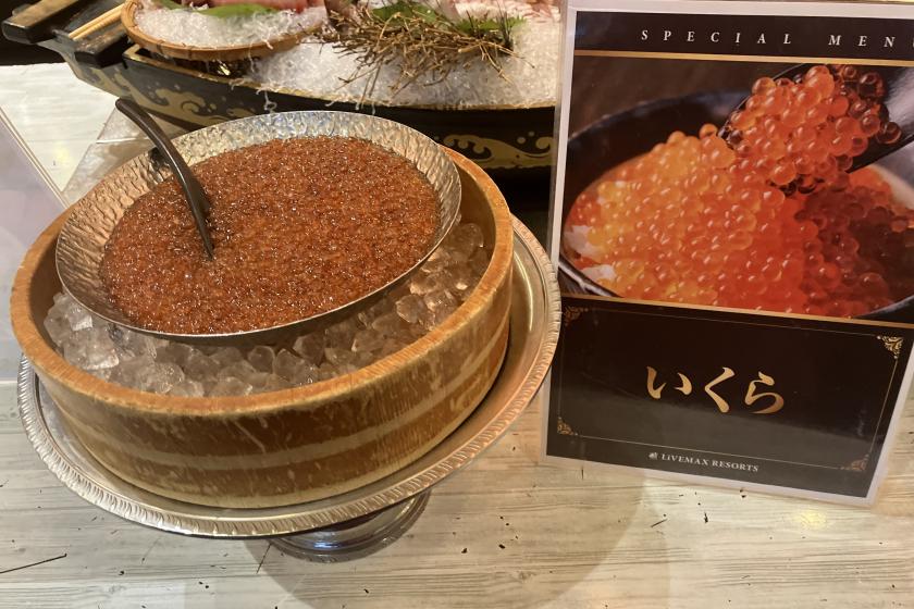 【地元割】関東エリア在住の方限定特別プラン！通常プランより最大15％OFF！【朝食＆夕食ビュッフェ】