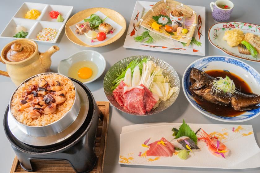 【2食付】◆日本料理「有栖川」特別和会席◆9月~11月限定・食欲の秋を愉しむワンランク上の贅沢プラン