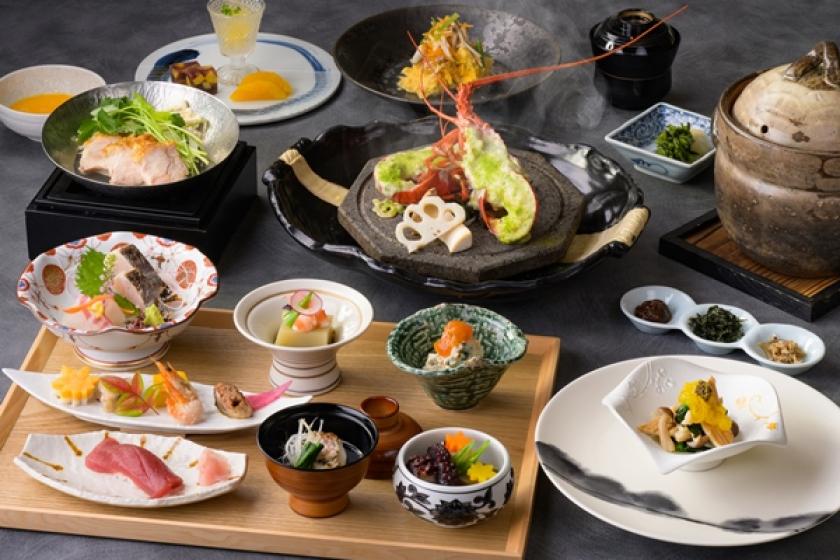 【迷ったらこれ】「伊勢海老付」和食コースを堪能　基本プラン
