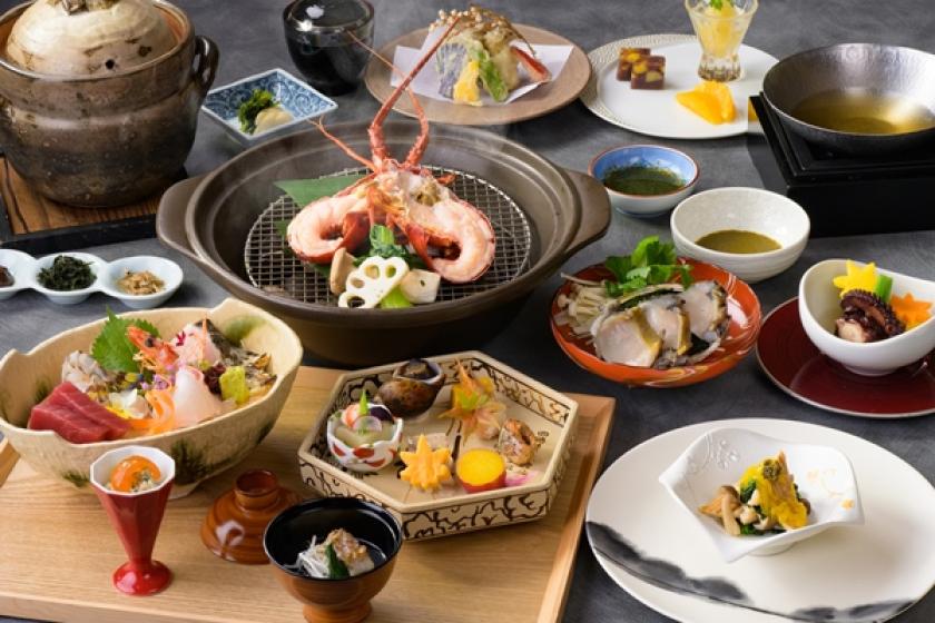【人気！】伊勢志摩の旬の『和食コース』を味わう　伊勢海老・鮑の夕食付　味覚プラン