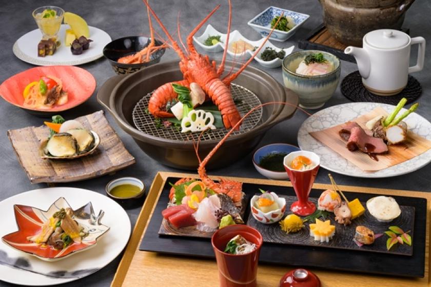 【リニューアル1周年 特別プラン】三重の三大味覚「伊勢海老・鮑・松阪牛」付　特選和食コース
