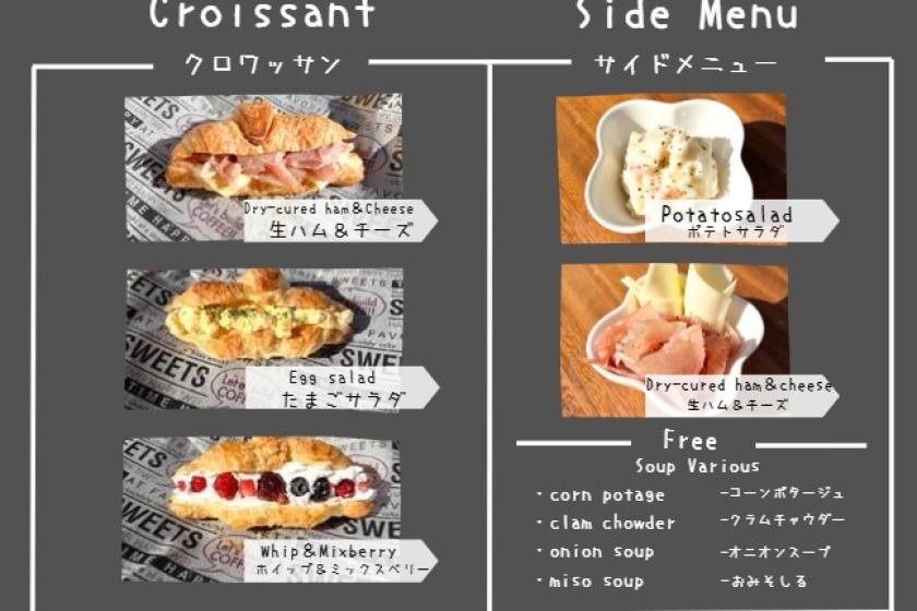 公式予約特典　【返金不可 事前決済専用】AMANEKセール - 朝食付 -