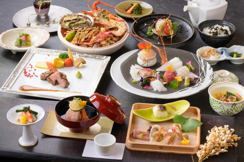 季節の特選料理を堪能！◆伊勢海老・鮑・和牛付　特選料理プラン