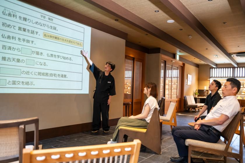【スタンダード】大和懐石｜門前宿のスタンダード｜法隆寺語り部ツアー付（別途予約）