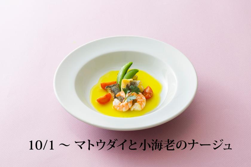 ランチイルマーレ「プランゾ」　 2,300円