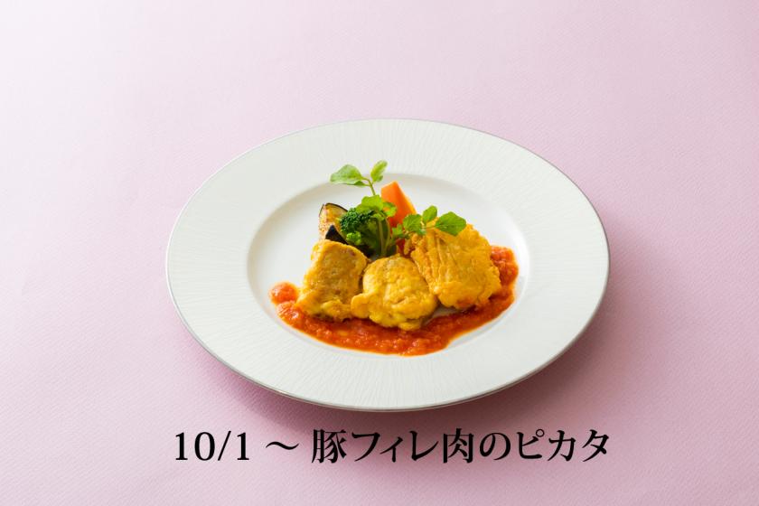 ランチイルマーレ「プランゾ」　 2,300円