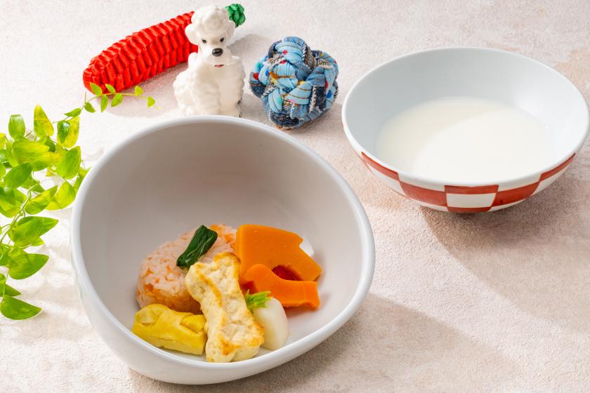 【夕食グレードアップ】リトナ箱根 開業記念プラン