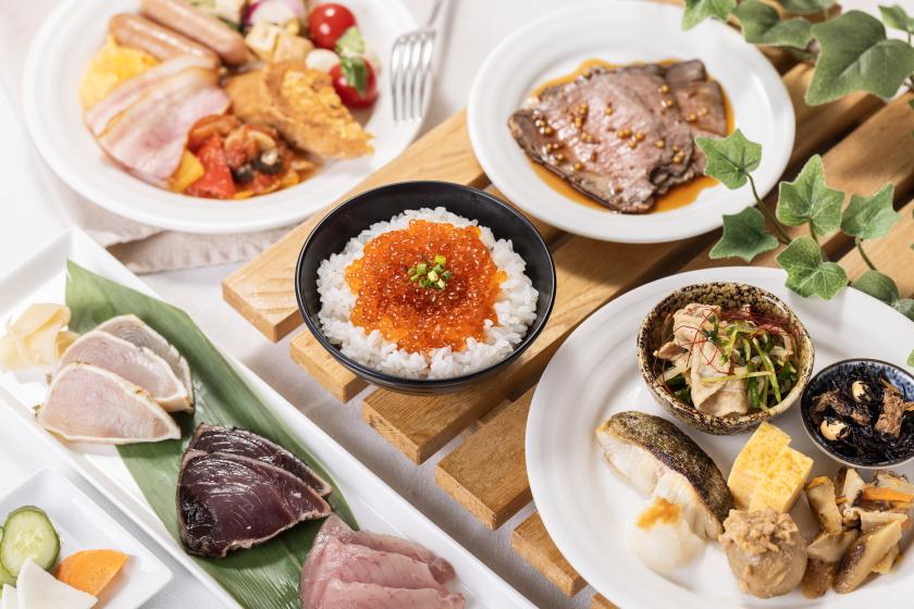 ※スタンダードプラン～朝食ビュッフェ付き～