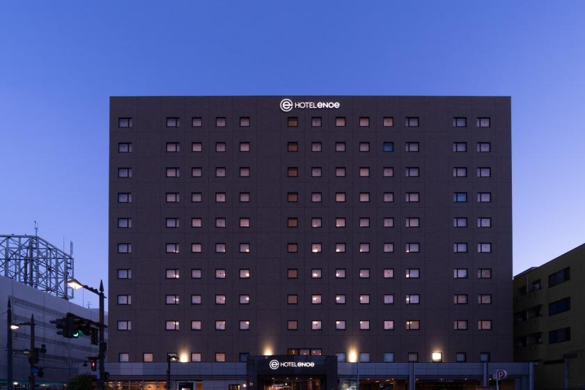 【春待ちの笑顔】季節のご褒美プラン（朝食付）