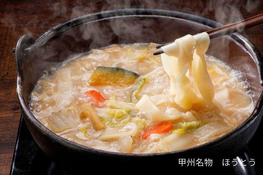【1名様あたり館内利用5,000円分付プラン】