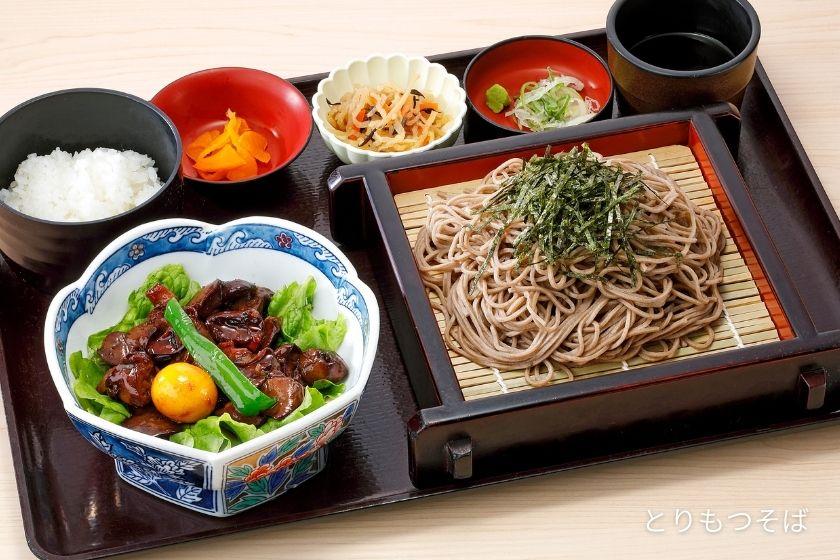 【1名様あたり館内利用5,000円分付プラン】