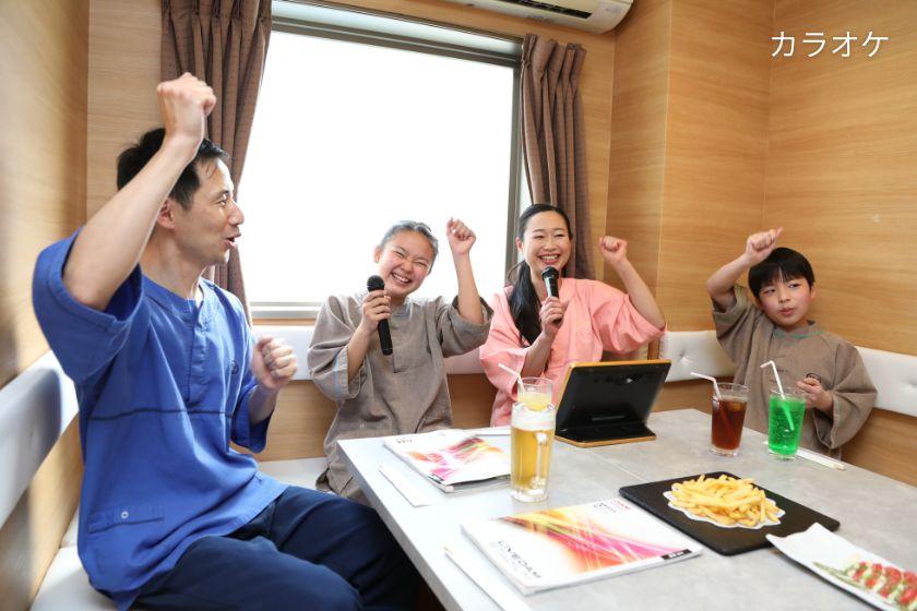 【1名様あたり館内利用5,000円分付プラン】