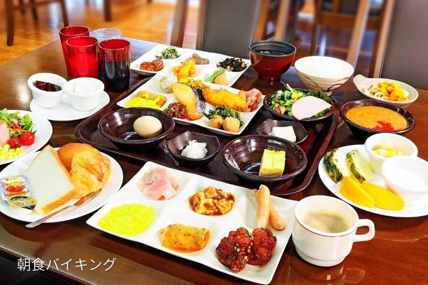 【1名様あたり館内利用5,000円分付プラン】