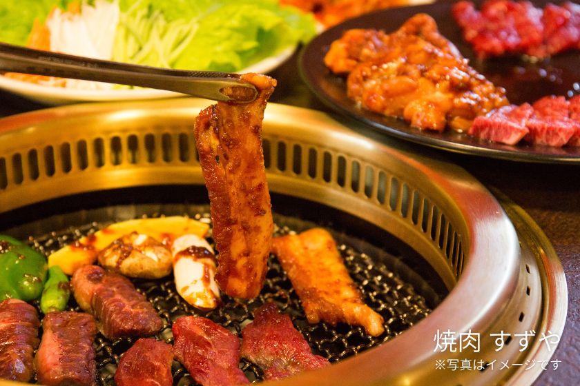 【1名様あたり館内利用5,000円分付プラン】