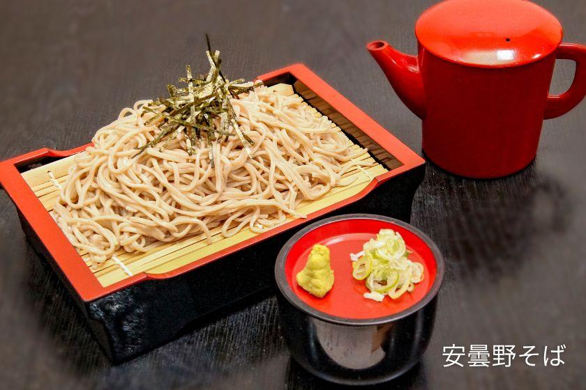 【1名様あたり館内利用5,000円分付プラン】