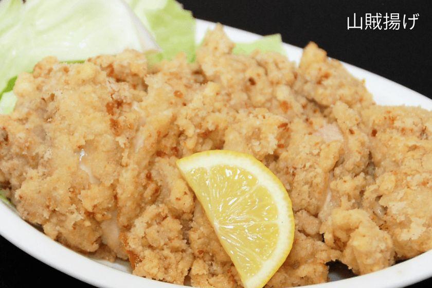 【1名様あたり館内利用5,000円分付プラン】