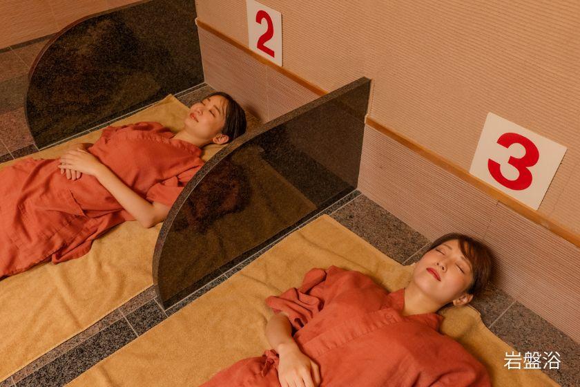 【1名様あたり館内利用5,000円分付プラン】