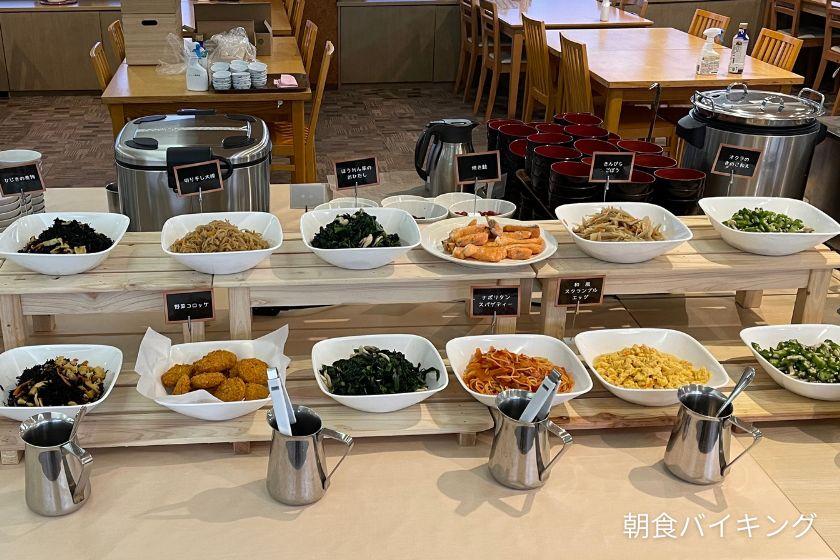 【1名様あたり館内利用5,000円分付プラン】