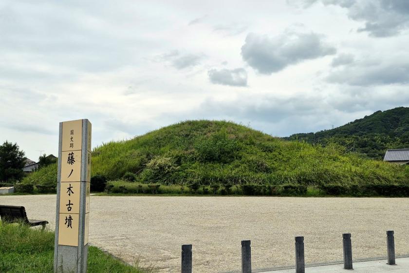 【古墳ナイト｜スタンダード】大和懐石｜藤ノ木古墳ナイトウォーク｜法隆寺語り部ツアー付（別途予約）
