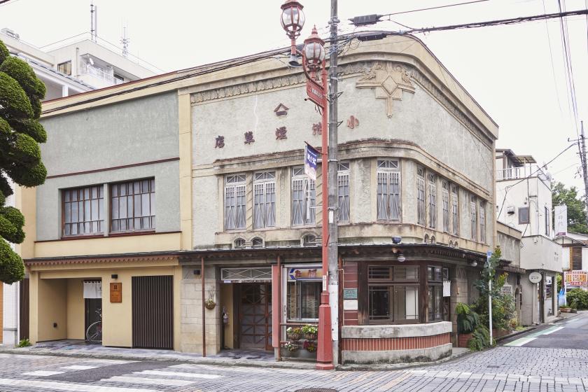 【昭和レトロを満喫】ノスタルジーに浸り心潤う女子旅プラン＜2食付＞
