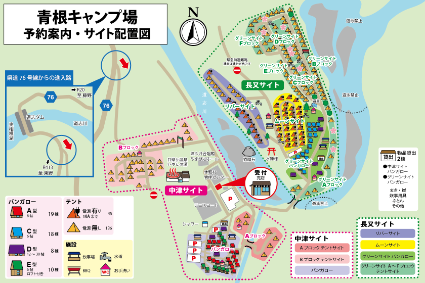 グリーンサイトBブロック