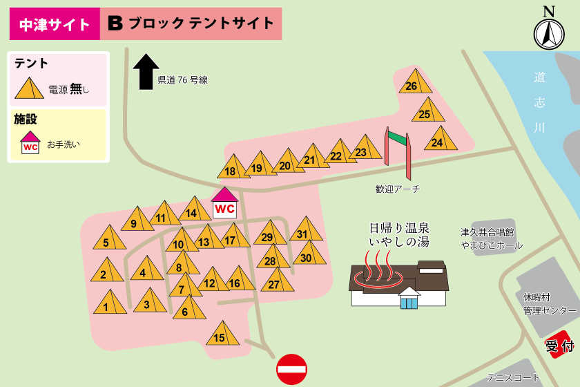 中津サイトBブロック