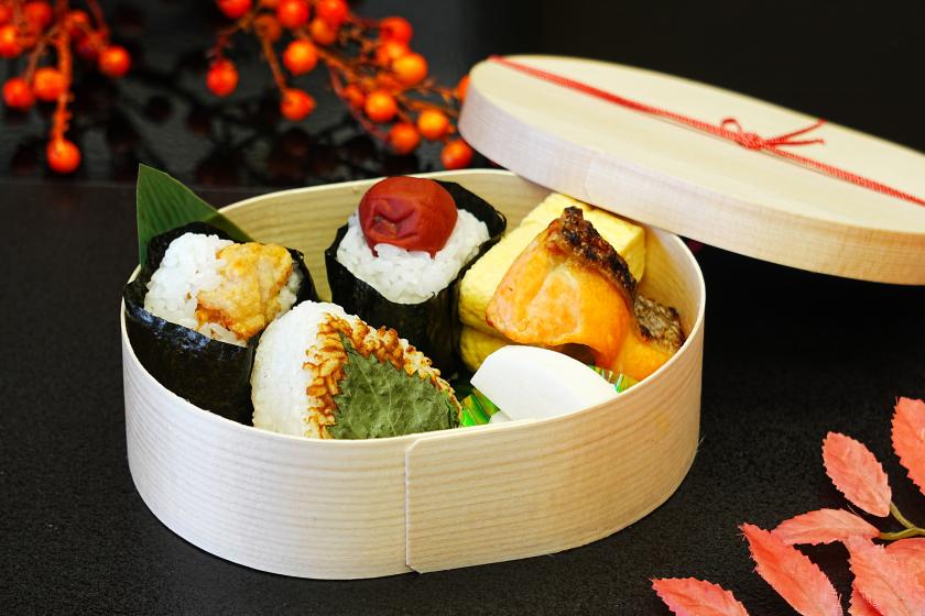 【夕食弁当と朝食付】『いわての恵みおにぎり弁当』付プラン