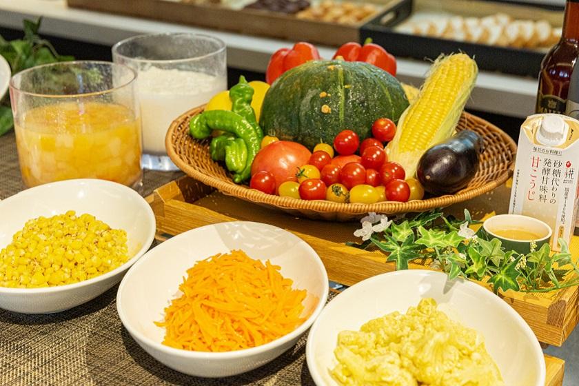【早期割】30日前先取りキャンペーン！早めのご予約でおトクに京都旅！☆＜朝食ブッフェ付＞