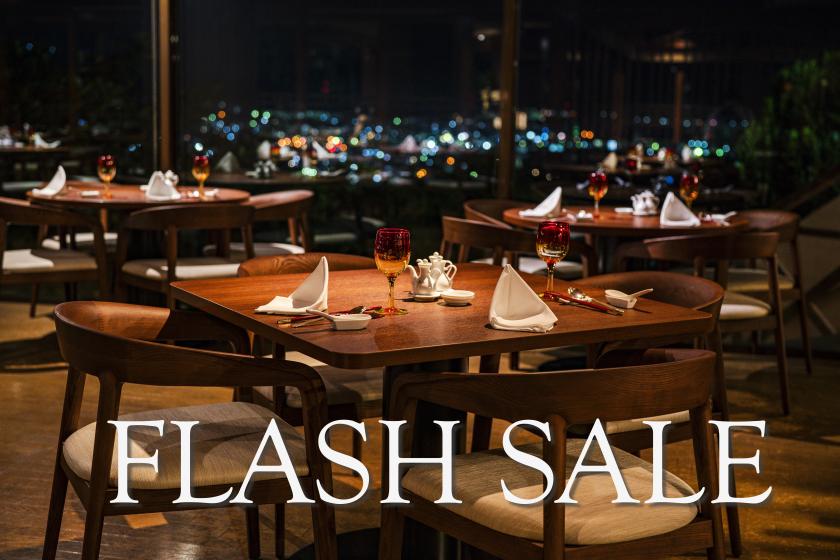 [COCO FLASH SALE★10/1~10/21 Only] Daily Chinese Set Dinner "Small Snacks" Using Okinawan Ingredients <Dinner & Breakfast Included>